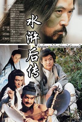 拭血問(wèn)劍(全集)