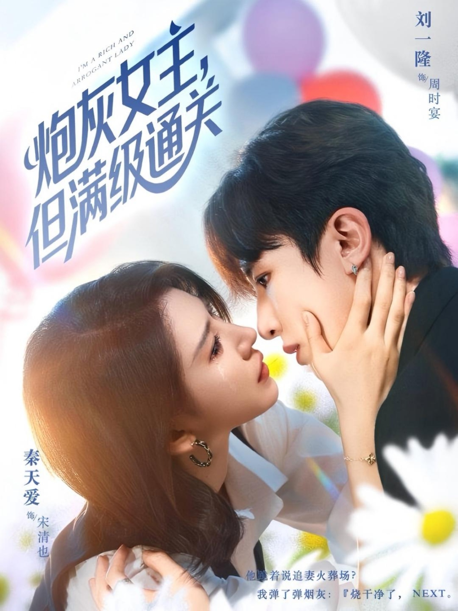 炮灰女主，但滿(mǎn)級通關(guān)(全集)