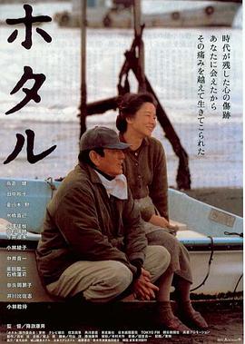 螢火蟲(chóng)