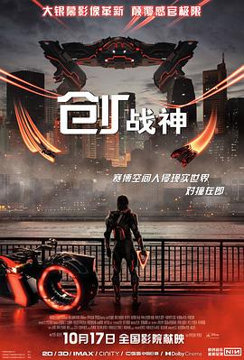 創(chuàng  )：戰神