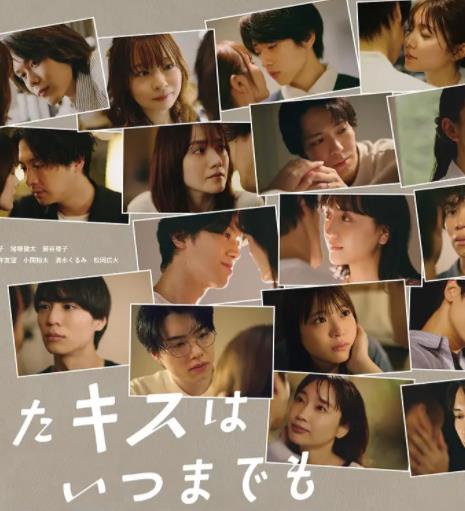 與你的吻永遠(yuǎn)停留(全集)