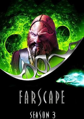 遙遠(yuǎn)星際第三季(全集)