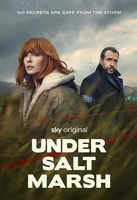 鹽沼之下(全集)