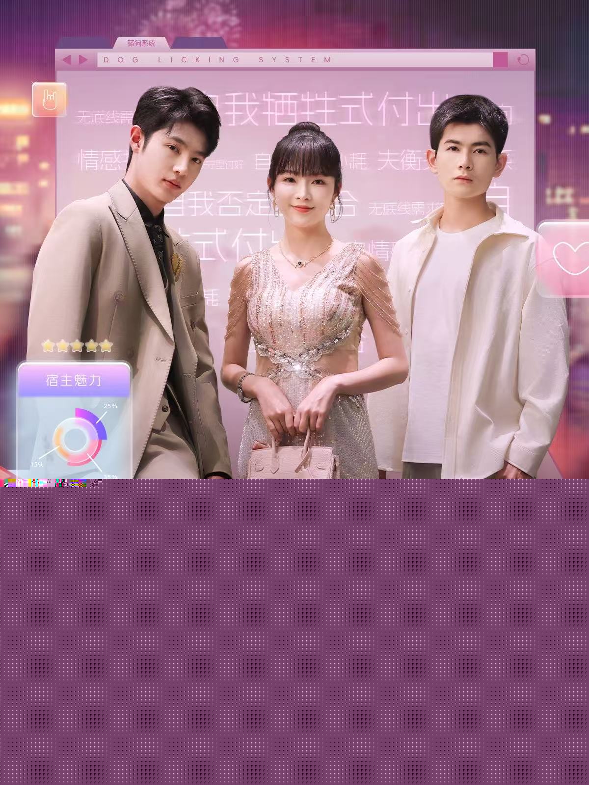 系統(tǒng)重生后，我成了頂流女神(全集)