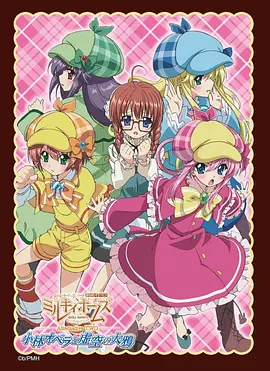 偵探歌劇 少女福爾摩斯 Alternative TWO 小林奧帕拉與虛空的大鴉