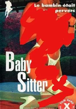 色欲監(jiān)控中