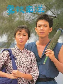 霧鎖南洋續(xù)集(全集)