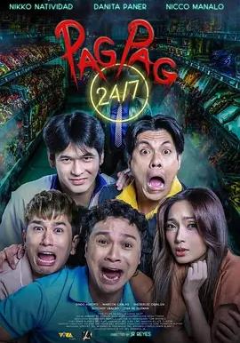 厄運(yùn)全天候