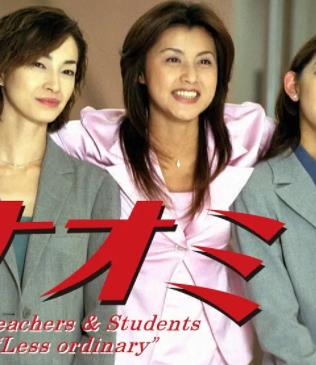 麻辣女教師1999(全集)