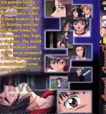 淫縛學艶1-3合集