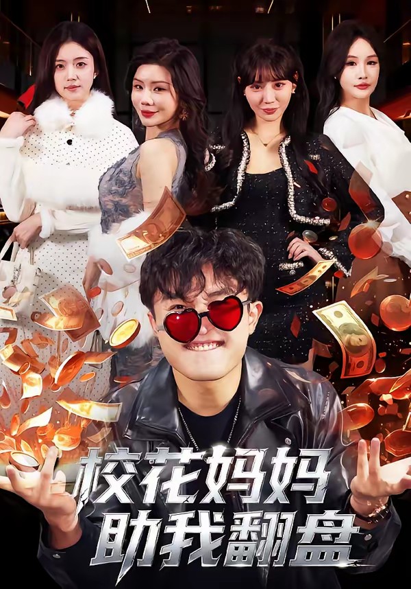 ?；▼寢屩曳P(全集)