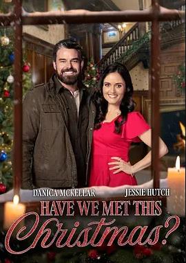 圣誕若只如初見(jiàn)