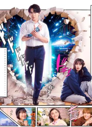 如果愛上了終結者