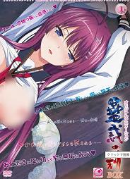 蠱惑之刻(全集)