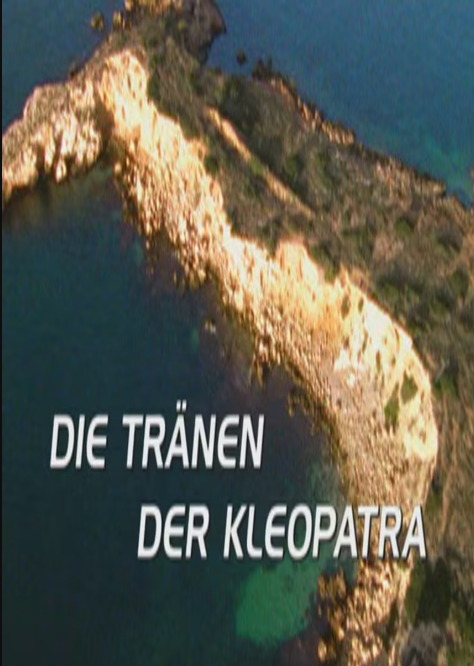 海上驚魚：睡美人