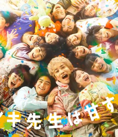 達(dá)樹(shù)老師太甜了！